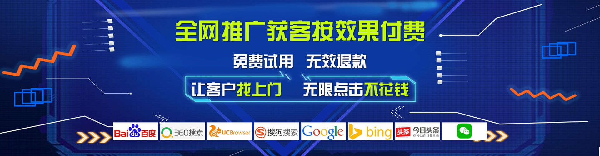 叶城百度充值返点