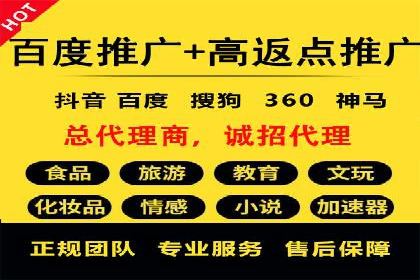 信息流托管案例：优化广告投放效果